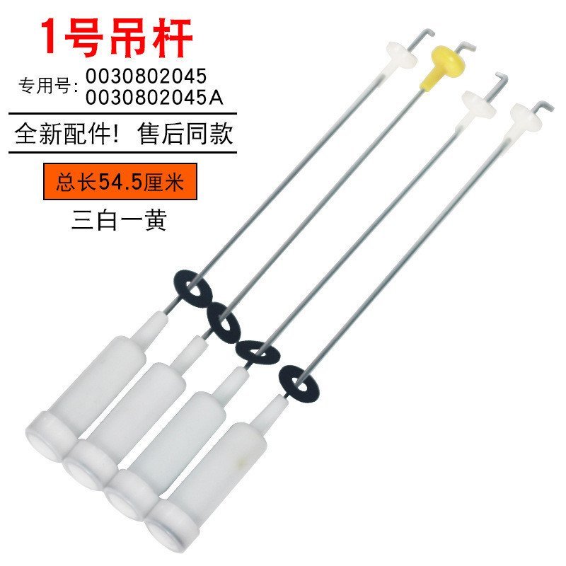สินค้าใหม่เหมาะสําหรับ Haier เครื่องซักผ้า Boom โช้คอัพ 5/6/7/8/9/10KG Balance Rod โช้คอัพสปริง Rod 