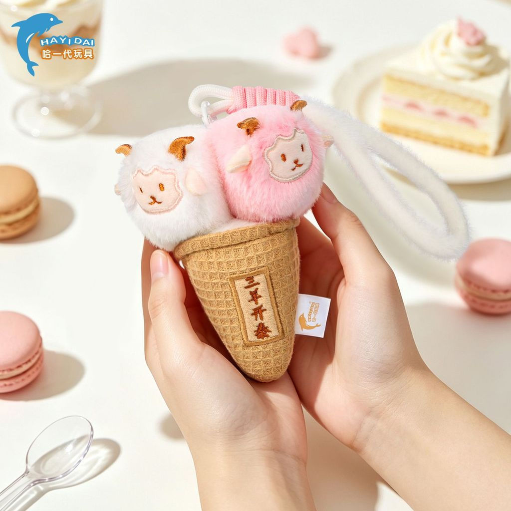 CH~Ha Yi Dai San Yang Kai Tai ice cream plush toy pendant cute cartoon doll backpack small toy keych