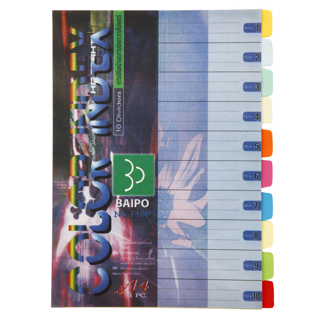 BAIPO อินเด็กซ์กระดาษโปสเตอร์นอก A4 10 หยัก 230 แกรม คละสี (10 แผ่น/ชุด)