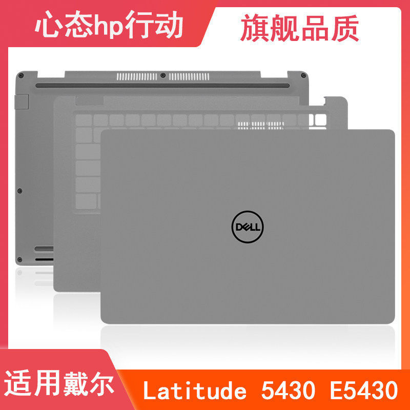 เหมาะสําหรับ Dell/Dell Latitude 5430 E5430 A Shell B Shell C Shell D Shell 0DW98X