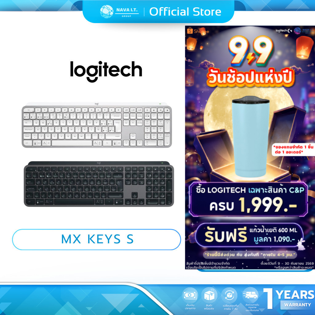 🛵มีส่งด่วน💨  LOGITECH MX KEYS S (GRAPHITE / PALE GREY) WIRELESS KEYBOARD คีย์บอร์ด BLUETOOTH TH/ENG