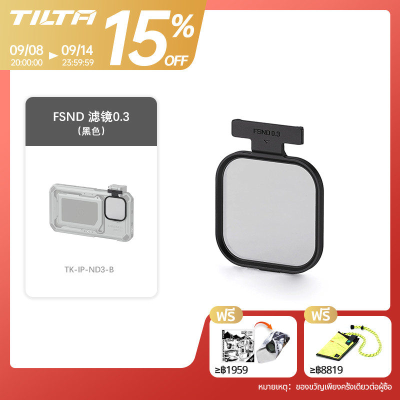 TILTA Khronos เลนส์อะแดปเตอร์สําหรับ iPhone15 Pro/Pro Max 16 Pro/Pro Max Quick Release ถาดกรองสําหรั