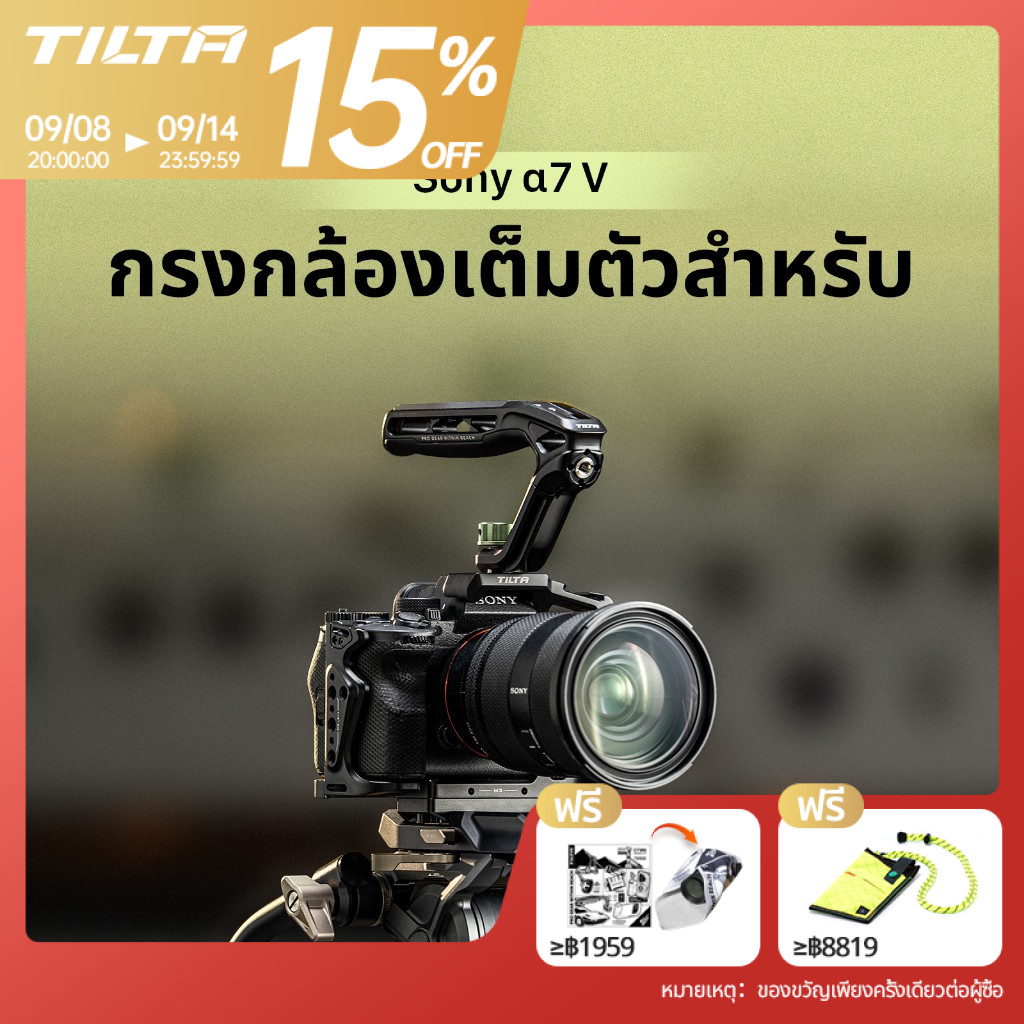 TILTA Sony Alpha 7 V กล้องอุปกรณ์จับด้านบนแผ่นแบตเตอรี่ SONY A7V Full-frame Cinema กล้องการถ่ายภาพชุดขยาย ILCE-7M5