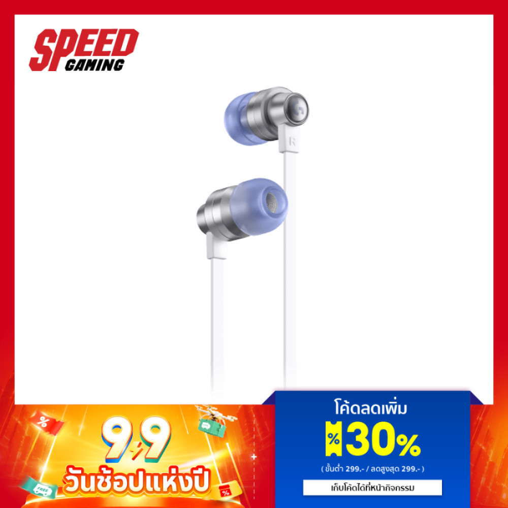 LOGITECH GAMING HEADSET G333 IN EAR (WHITE) (หูฟังเกมมิ่ง) | By Speed Gaming