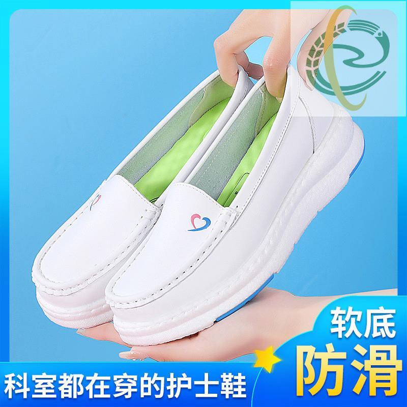 At5 Trendy Summer White Authentic Cowhide Nursing Slip-On Wedge Platform Shoes for Women