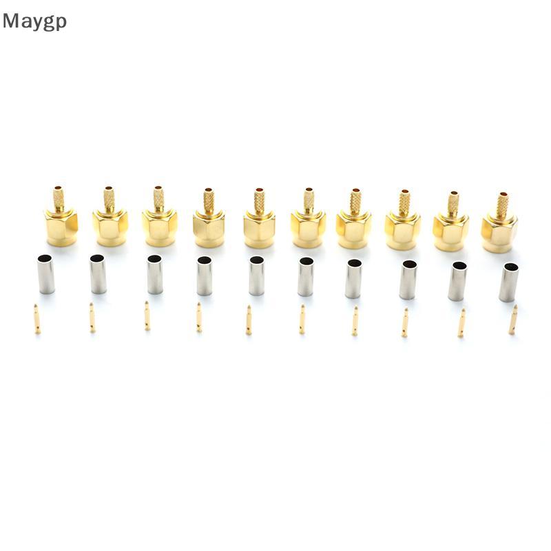 Maygp 10 ชิ้น SMA ชายปลั๊ก crimp สําหรับ RG174 RG316 RG178 RG179 LMR100 สาย RF Connector gp
