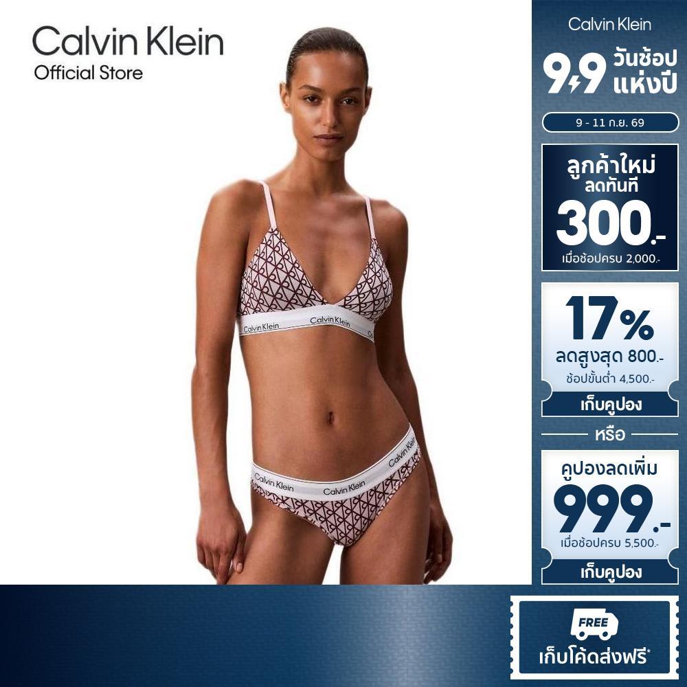 CALVIN KLEIN เสื้อชั้นในผู้หญิงแบบตะขอหลัง Icon Cotton Modal Triangle รุ่น QF8498AD ZFR - สี Blush Pink