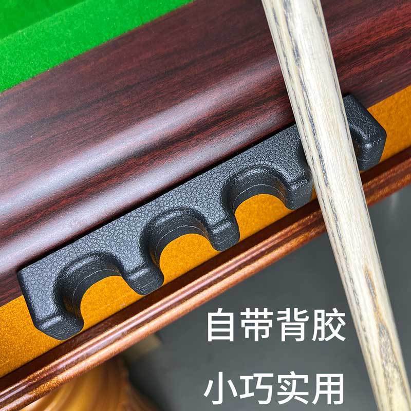 台球杆靠杆器多孔加重桌用靠杆器泡沫架杆器放杆架台球桌台球配件   9.9 Billiard cue rest, multi-hole weighted table cue rest, foam rac