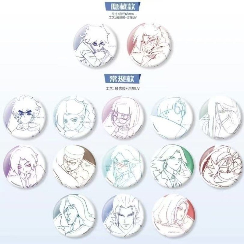 [ของแท้] รูปแบบใหม่ Assassin Wu 678th Anniversary Bar Chirp Box กล่องปริศนาสินค้าโพลารอยด์