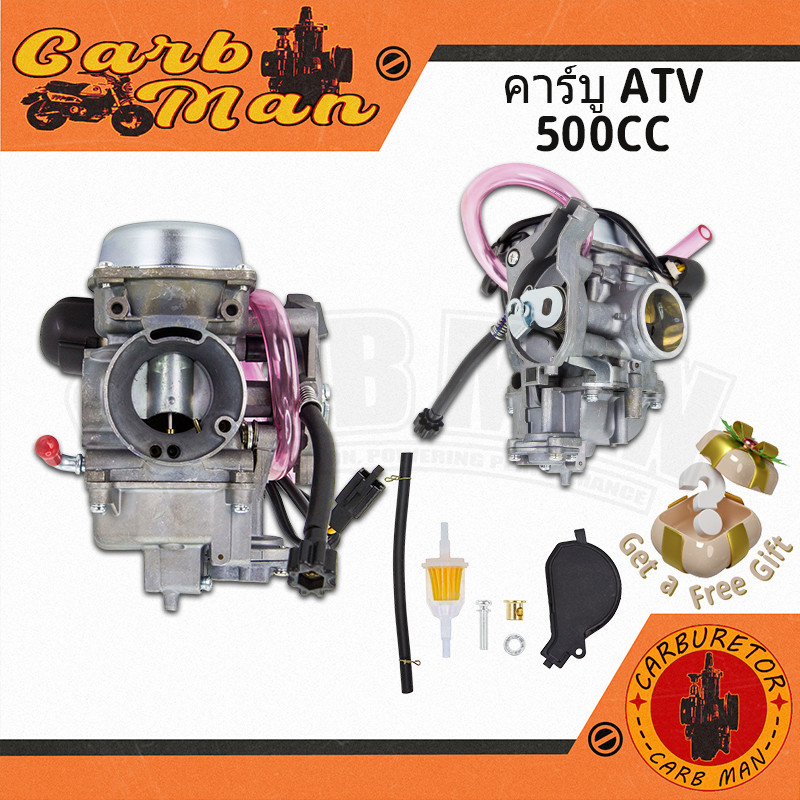 คาร์บูเรเตอร์ PD35J 35mm สำหรับ 4 จังหวะ รถเอทีวี ATV Quad UTV CFMoto CF500 CF188 Yamaha Grizzly Kod