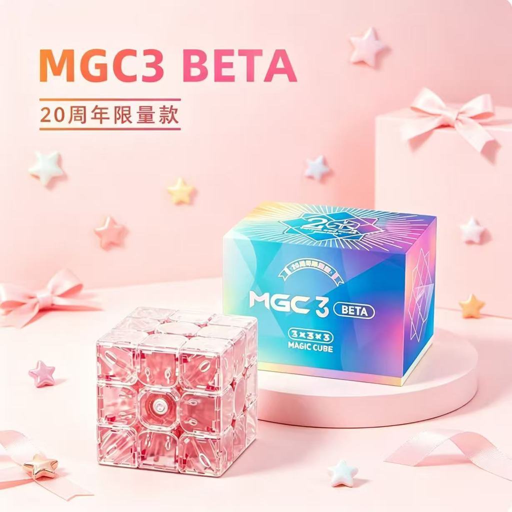 YJ Yongjun MGC BETA Third-Order Magnetic Levitation Magnetic Full Positioning Competitioning Competi