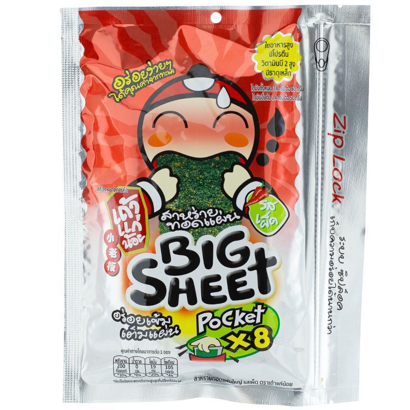 เถ้าแก่น้อยสาหร่ายญี่ปุ่นบิ๊กชีทรสเผ็ด 28กรัม Taokaenoi Big Sheet Seaweed Spicy 28g.