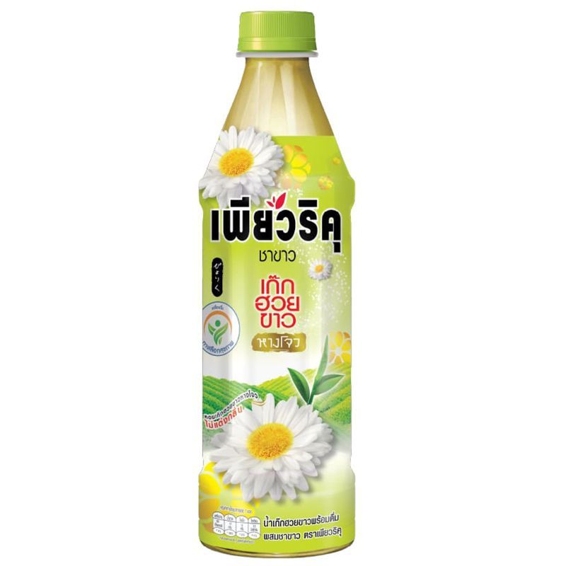 เพียวริคุคูลเก็กฮวยขาว 350มล. Puriku White Tea Cool Chrysanthemum 350ml.