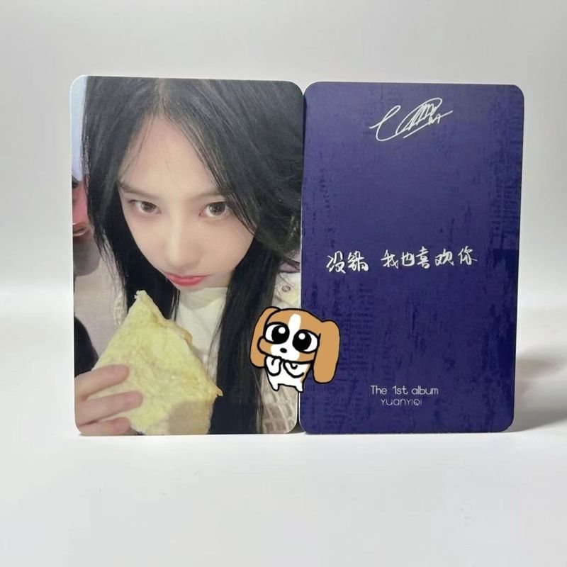 SNH48 Photocard Copy แกะสลักหยวน Yiqi Photocard Alone Life อัลบั้มขนมปัง Photocard
