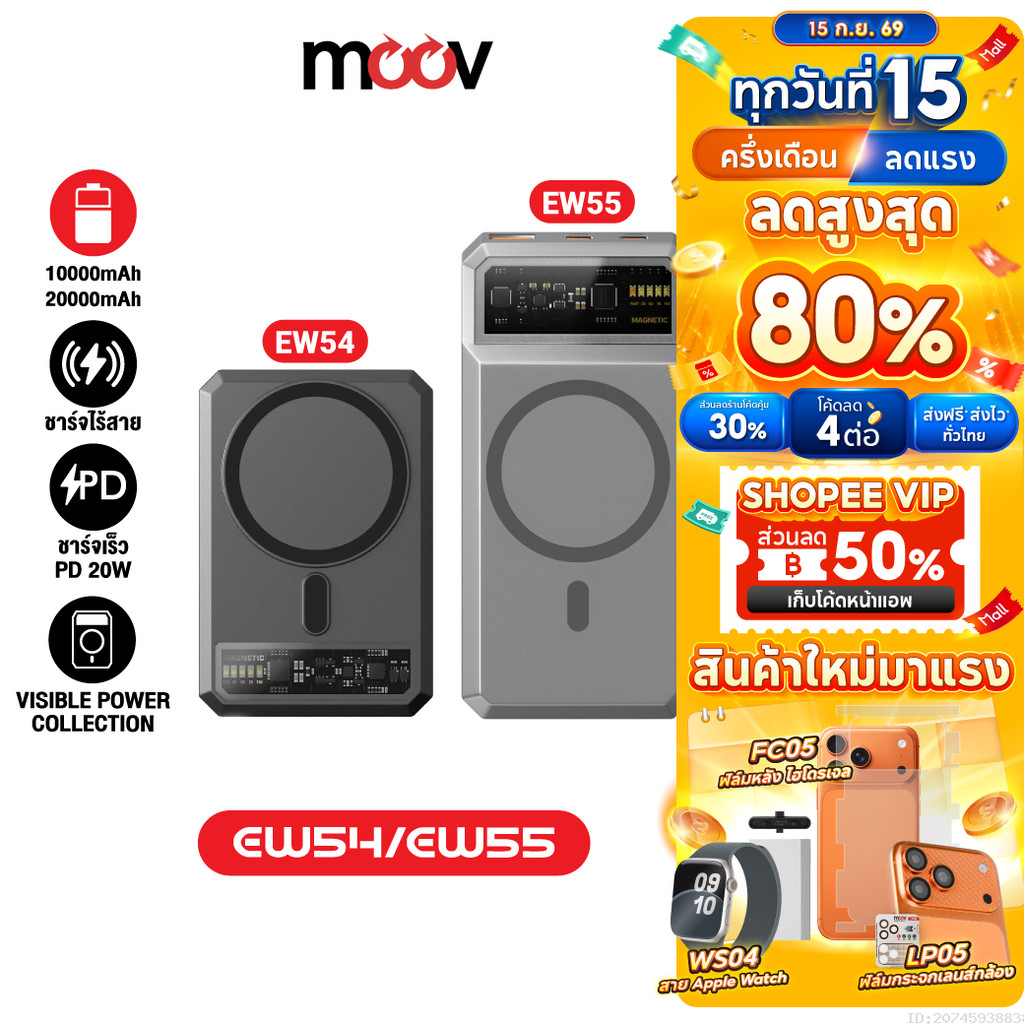 [ส่งไว] Orsen by Eloop EW54 EW55 แบตสำรอง 10000mAh 20000mAh ชาร์จไร้สาย PowerBank Type C ชาร์จเร็ว P