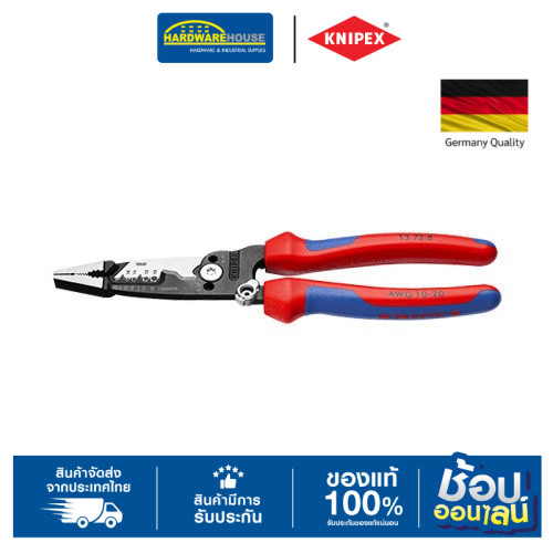 KNIPEX คีมรวมไฟฟ้าปอกตัดย้ำสายไฟ 13728