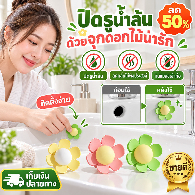 ปลั๊กน้ำล้น ทนต่อการกัดกร่อน ไม่มีกลิ่น ไม่มีการเสียรูปที่อุณหภูมิสูง ไล่แมลงและดับกลิ่น ป้องกันการรั่วซึม ปลั๊กอ่างล้างจาน ซิลิโคนมีความยืดหยุ่นและยืดหยุ่นสูง ปลั๊กรูล้นอ่างล้างหน้า ไม่มีกลิ่น มีประสิทธิภาพ ง่ายต่อการใช้