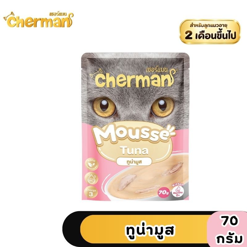 Cherman طعام قطط بالغة رطب 70-85 غ — صورة 3