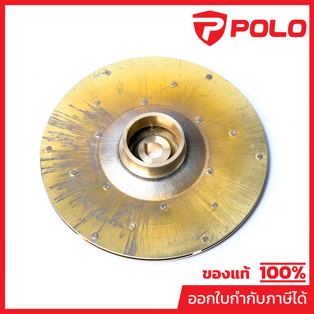 POLO (โปโล) อะไหล่ Impeller ใช้กับปั๊มหอยโข่ง 1แรงม้า ขนาดท่อส่งออก 1 นิ้ว รุ่น CPM-158