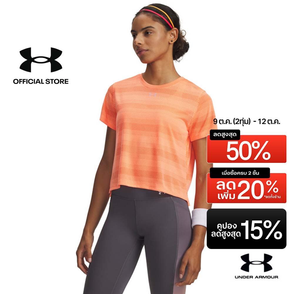 Under Armour เสื้อแขนสั้นสำหรับผู้หญิง UA Velociti