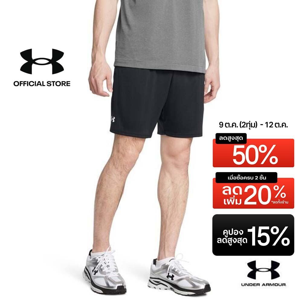Under Armour شورت رجالي UA Tech ‏7 بوصة — صورة 2