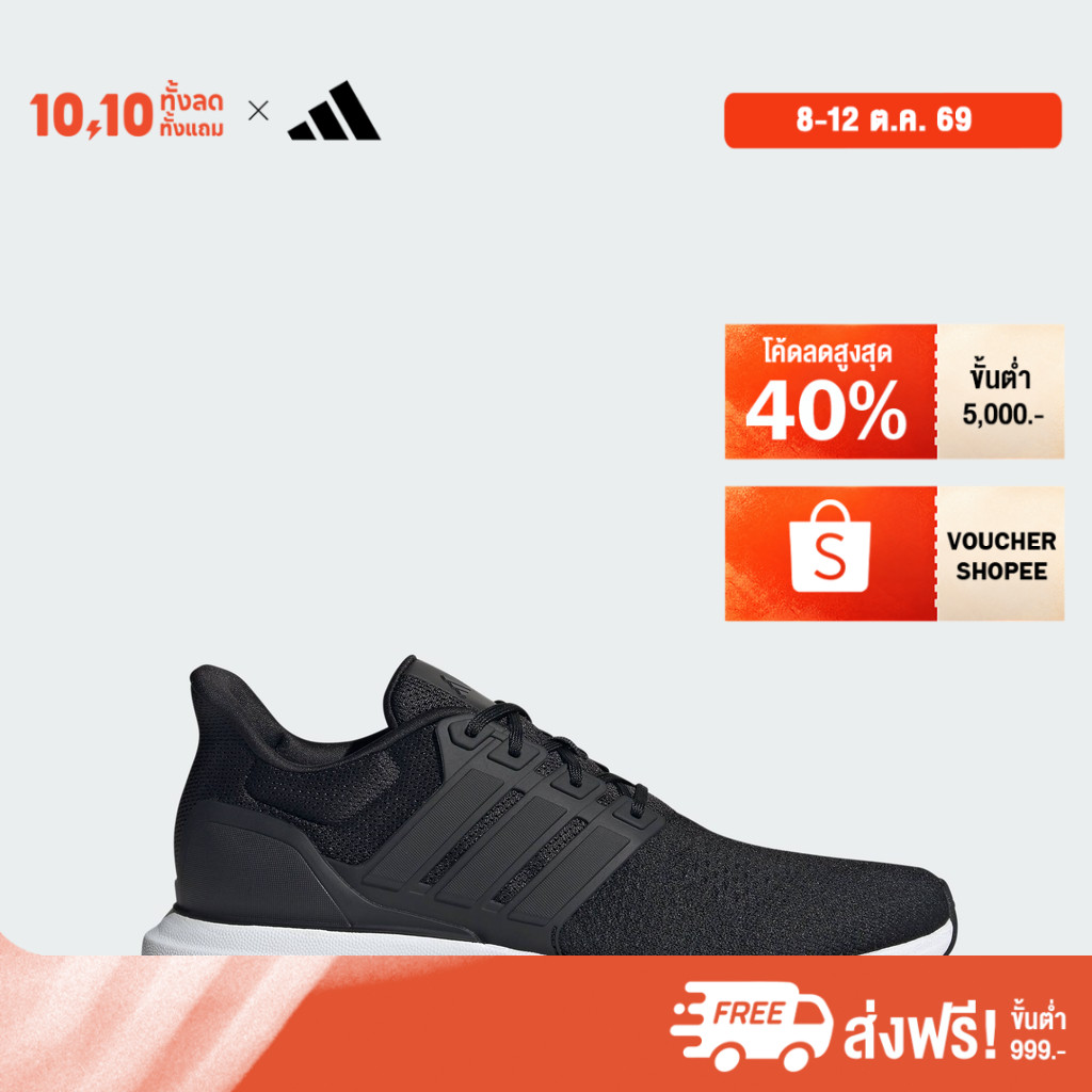 adidas حذاء رجالي Ultradream DNA — أسود — صورة 2