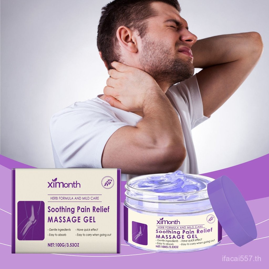 Ximonth Body Massage Gel Daily Care Joint เข่าข้อศอกไหล่เจลแอพพลิเคชั่นภายนอกที่สะดวกสบาย