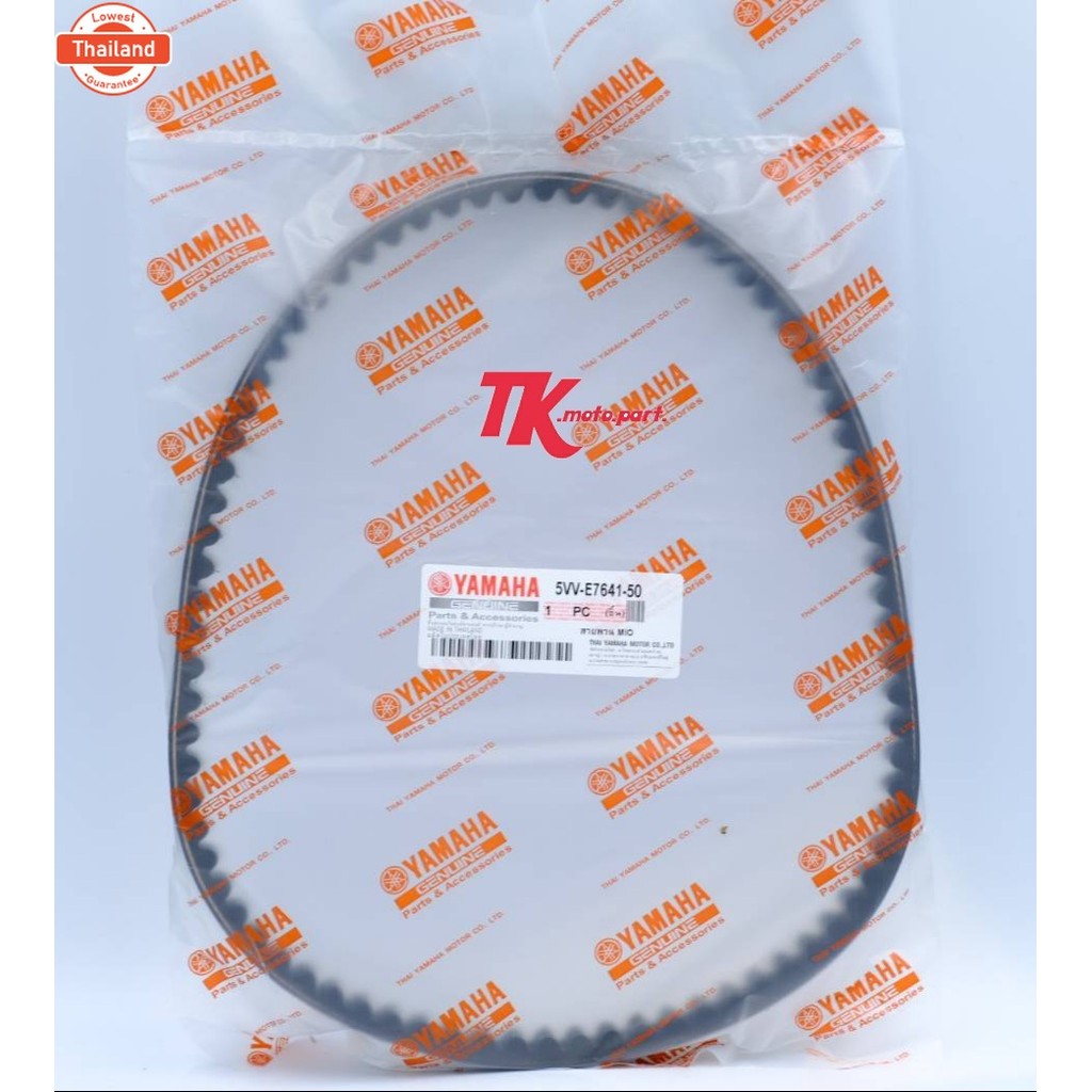 สายพานmio,Nouvo- MX,Nouvo-MY5