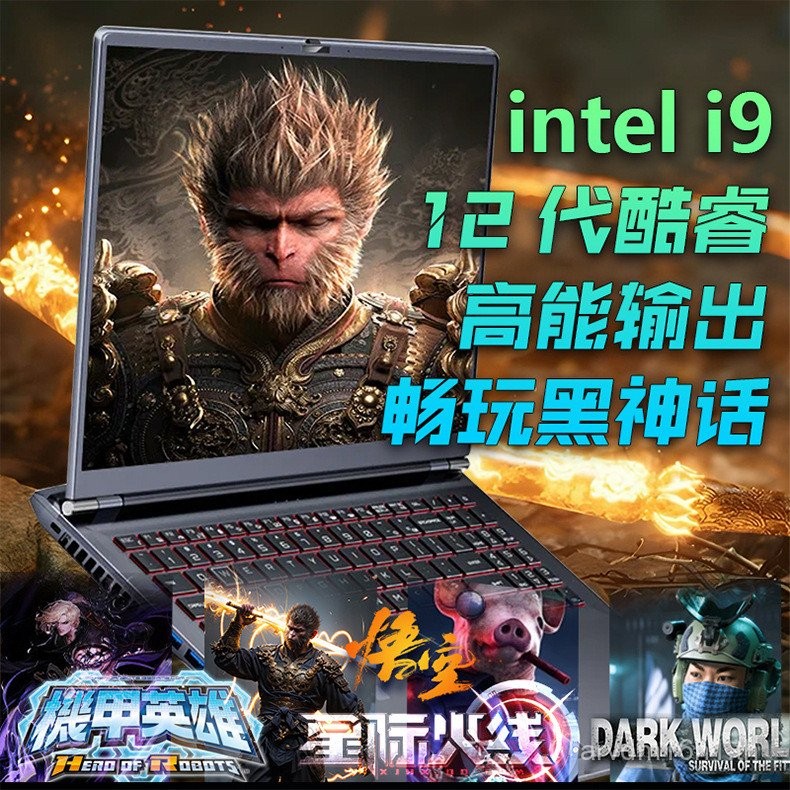 I9RTX4060 Corey Notebook จอแสดงผลอิสระ lap Gaming top Notebook Thin Light Game นิ้ว 16 ใหม่เอี่ยม