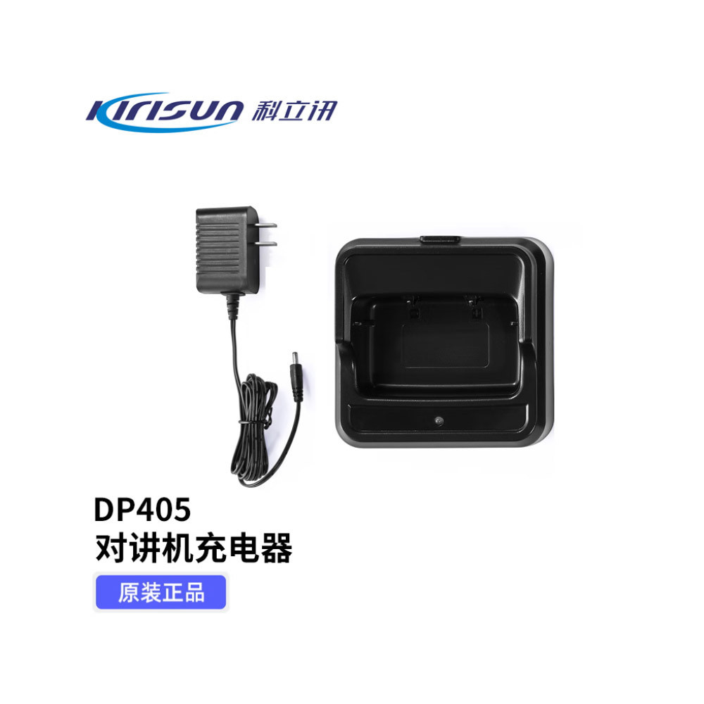 Kelixun DP405 เครื่องชาร์จเครื่องส่งรับวิทยุแบบดิจิตอล KBC-760