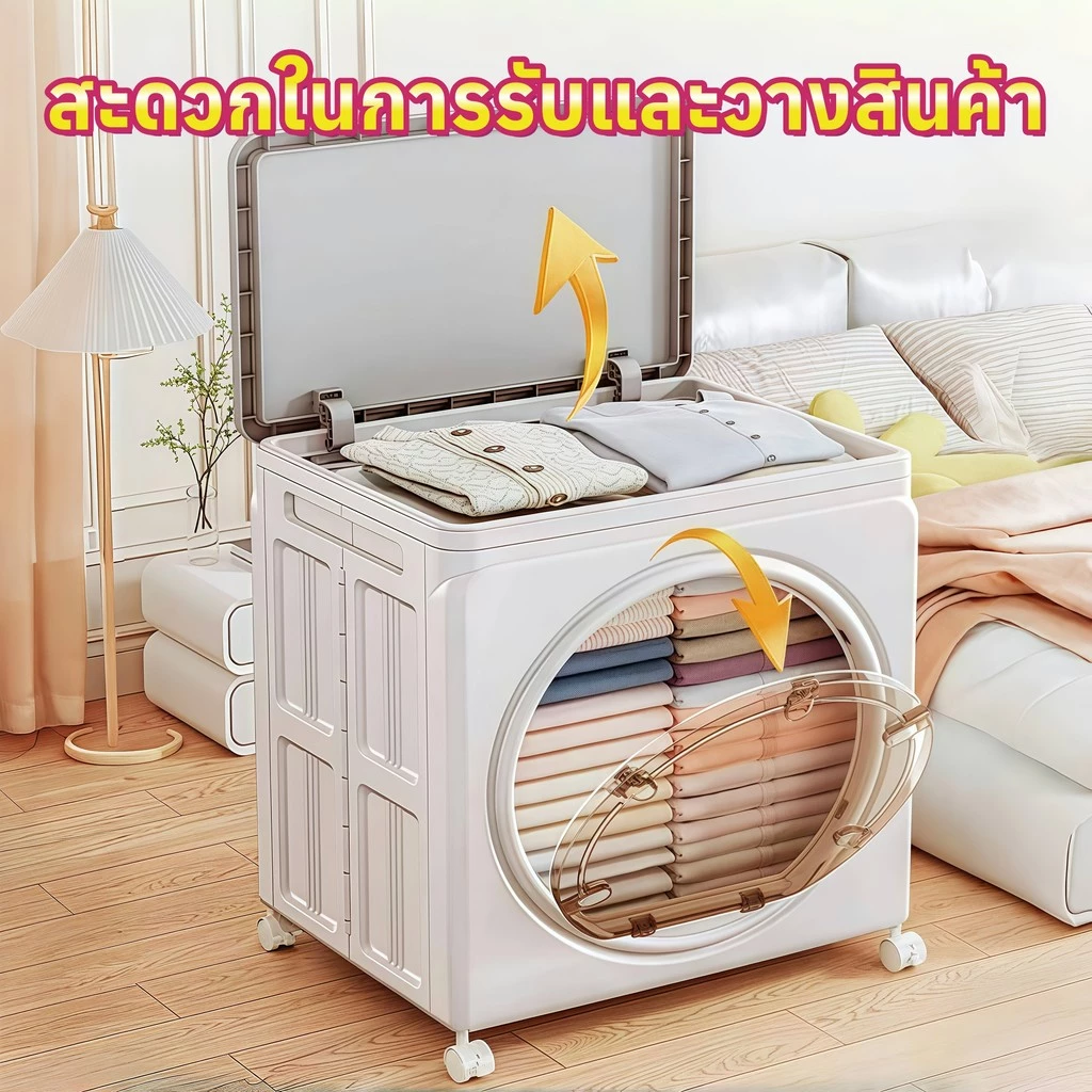 กล่องเก็บของสไตล์ตู้ที่มีความจุขนาดใหญ่และกล่องเก็บฝาพับขนาดใหญ่พิเศษห้องนอนห้องนั่งเล่นของเล่นเสื้อผ้ากล่องจัดระเบียบพับ thumbnail 4