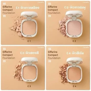 แป้งผสมรองพื้น กิฟฟารีน รุ่นคลาสสิค GIFFARINE Compact Foundation Classic แป้งตลับ แป้งพัฟ ผิวเนียน
