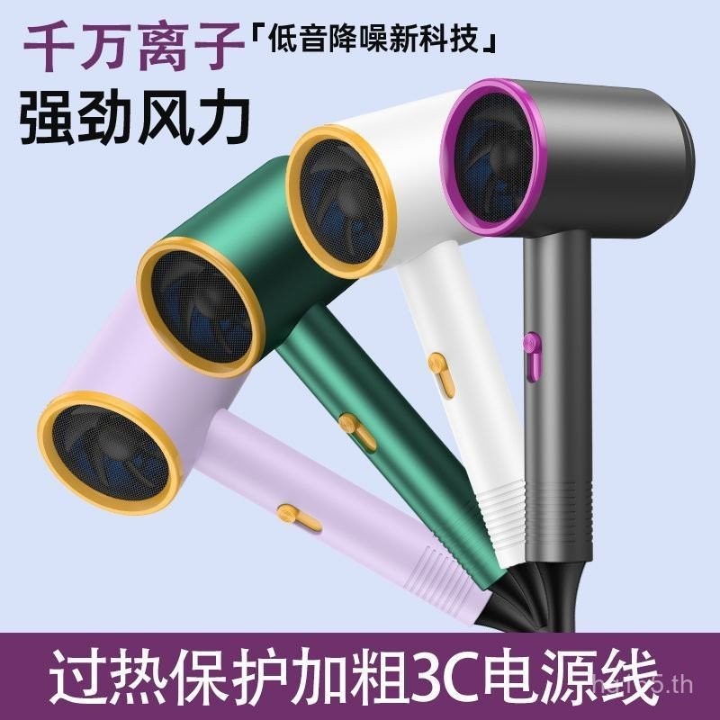 ครัวเรือนไม่ทําร้ายผมไอออนลบเครื่องเป่าผมพลังงานสูงลมร้อนและเย็นหอพักนักศึกษาใบ้สไตล์ใหม่เครื่องเป่า