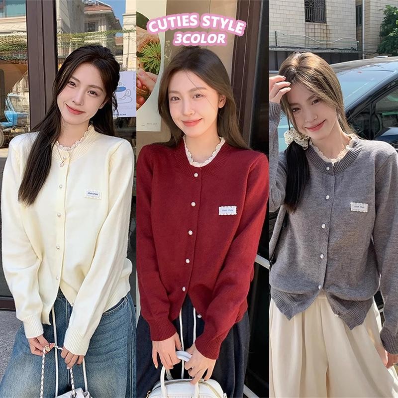 👚Anna👚 เสื้อสเวตเตอร์แขนยาวสีแดง Red แต่งขอบลูกไม้และกระดุมมุก ผ้าถัก เสื้อคาร์ดิแกนถักน่ารัก H076