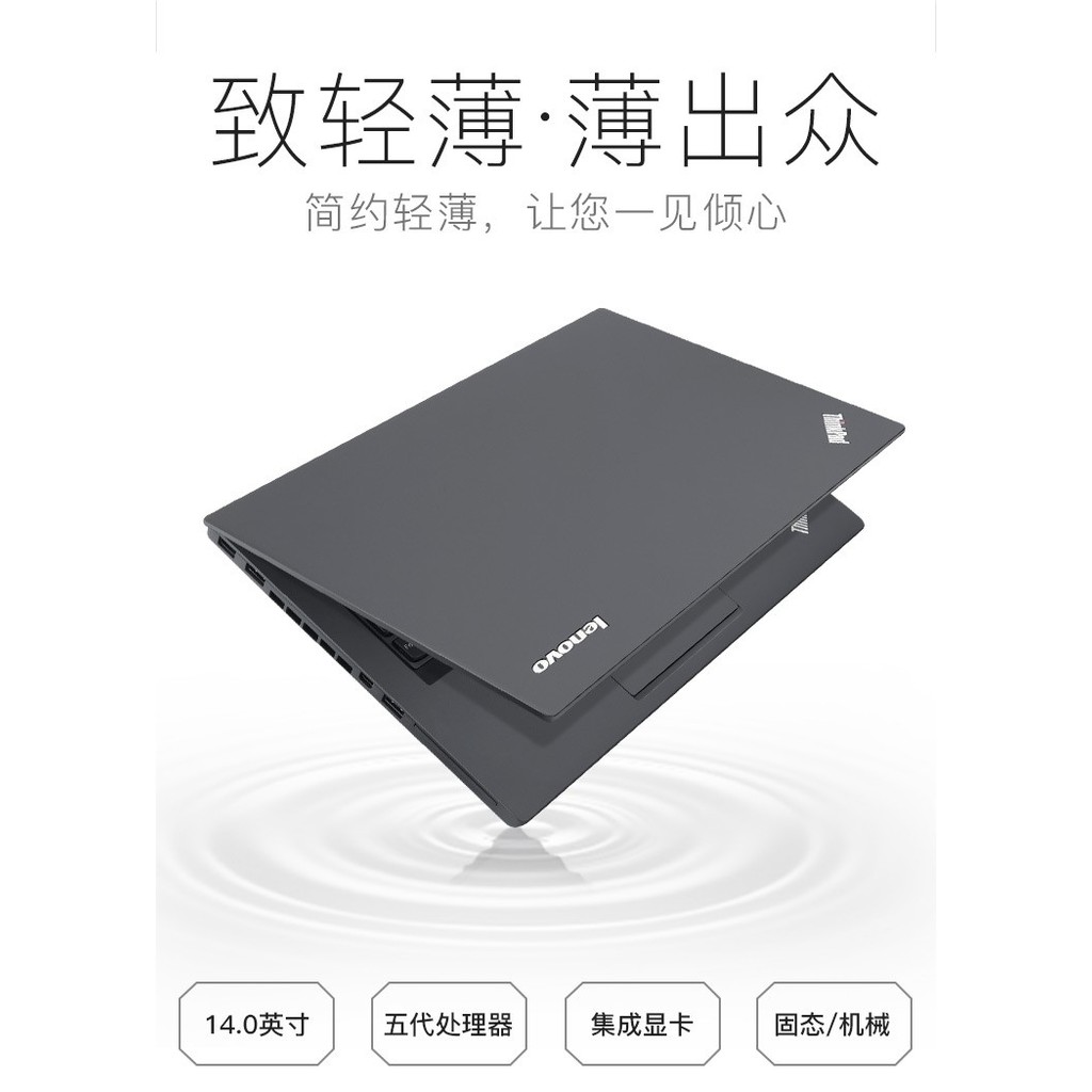 แล็ปท็อปมือสอง Lenovo T480S ขนาด 47 ซม. สำหรับการทำงานและเล่นเกม พกพาสะดวก