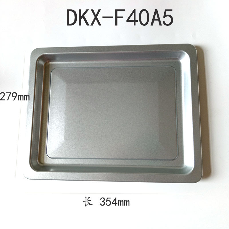 อุปกรณ์เสริมเตาอบไฟฟ้าหมีน้อย 10L/11/35L D11B1/K3/B30N1/F10E1/F40A5 ถาดอบ Grid Rack