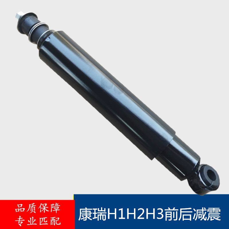 ปรับให้เข้ากับ Futian Age Auto Parts Conrui H1H2H3 โรงงานเดิมด้านหน้าด้านหลังโช้คอัพชุด Shock Absor