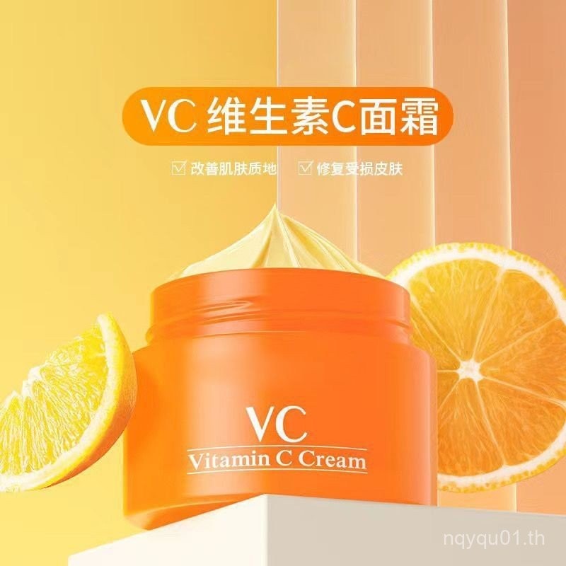 ราคาต่ําvc Cream Brightening Whitening ลบรอบริมฝีปาก Moisturizing Anti-Wrinkle Oxidation vc Essence 