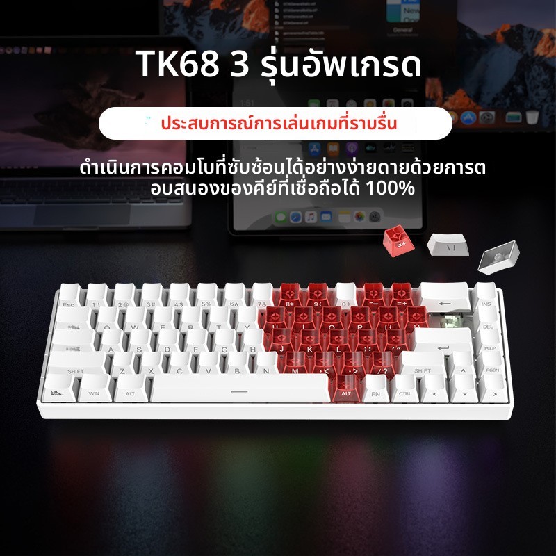 TK68 Mechanical Keyboard RGB Full-Key Hot-Swap Blue Red Axis Gaming Game Wired 68 Configueration Key