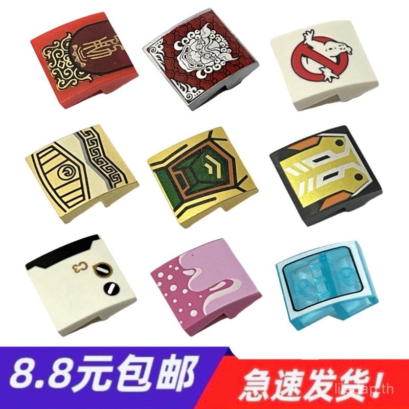 ชิ้นส่วนการพิมพ์ 22 อิฐ ส่วนโค้ง ] เข้ากันได้กับ 15068 ส่วนโค้ง อิฐสเปรย์ทองรูปแบบรูปแบบโบราณ ประภาค