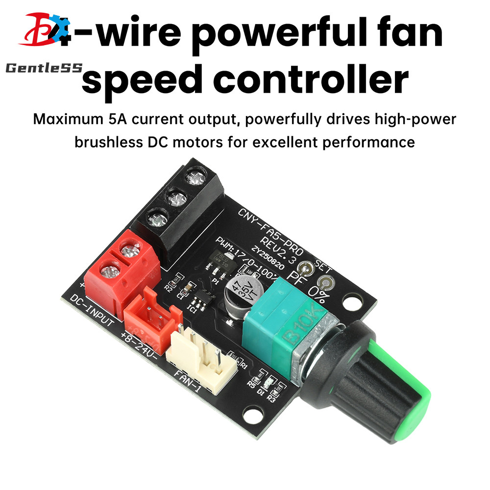 DC8-24V 5A ตัวควบคุมความเร็วพัดลมกําลังสูง 4 สายสําหรับ DC มอเตอร์ไร้แปรง PWM 0-100%