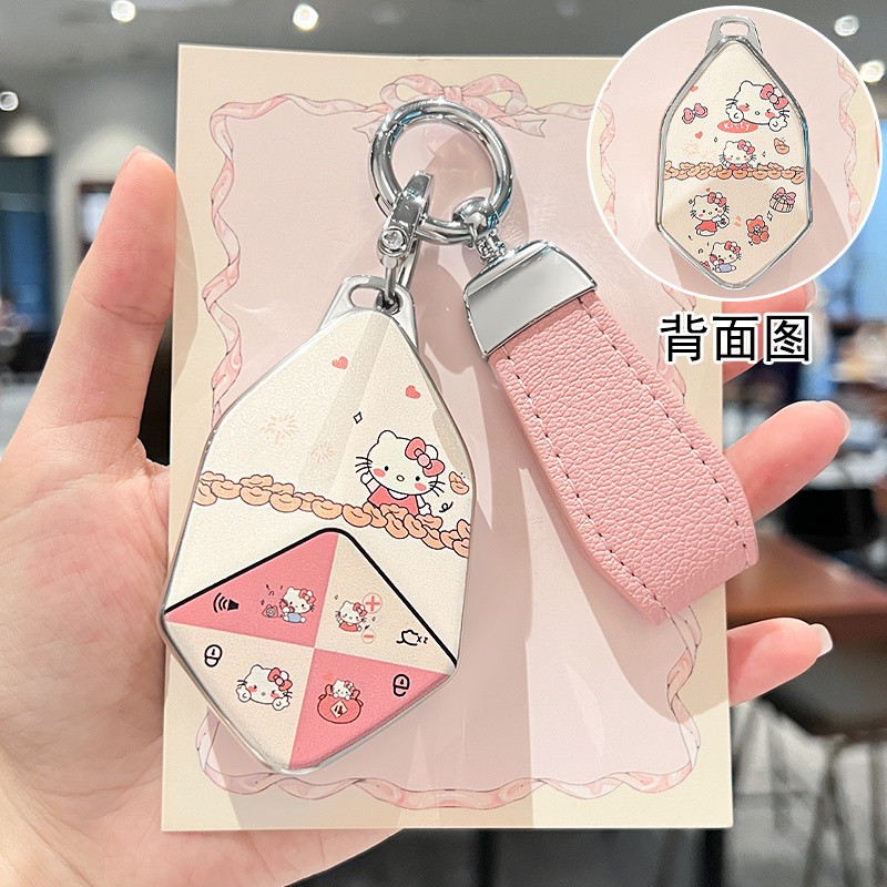 ที่ใส่กุญแจรีโมทรถยนต์ Changan DEEPAL S05 S05 REEV L07  L07S  S07 S07L E07 PLUS E07 Performance AWD 