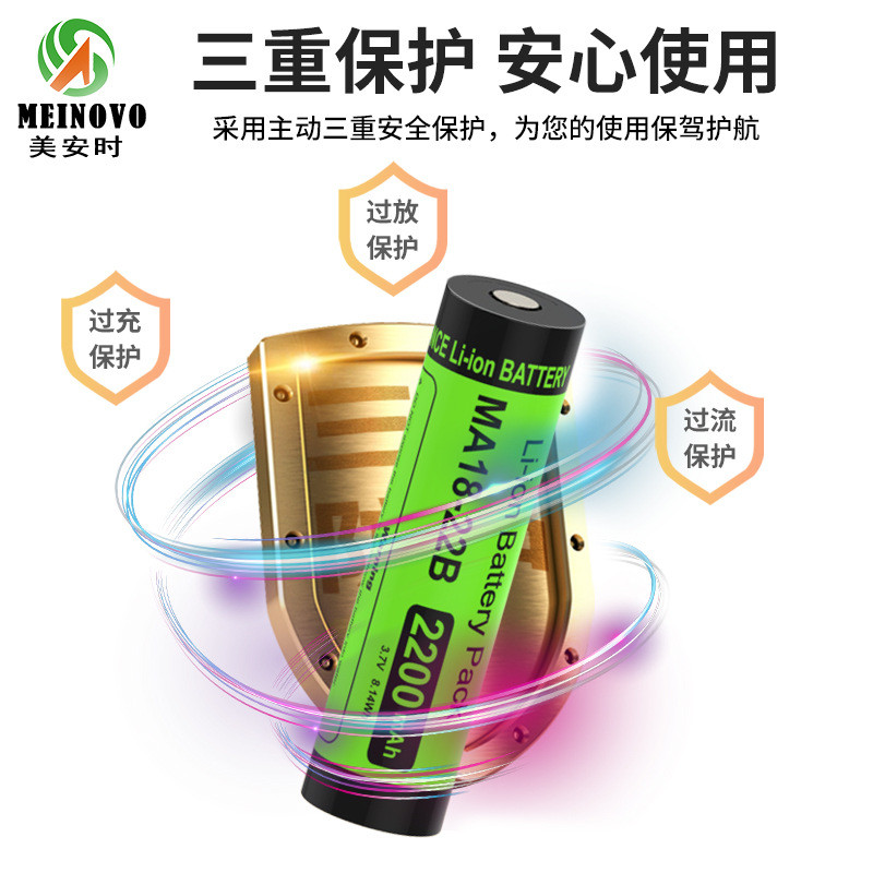 แบตเตอรี่ลิเธียมไอออน 18650 3.7V 2200mAh สำหรับไฟฉาย