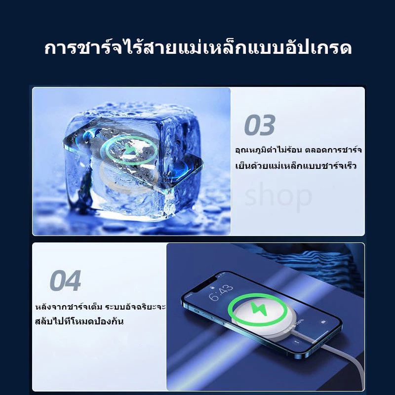 15W สมาร์ทโฟนชาร์จเร็ว, ชาร์จไร้สายความเร็วสูง, ชาร์จไร้สายแบบแม่เหล็ก, ที่ชาร์จมือถือพอร์ต Type-C thumbnail 4