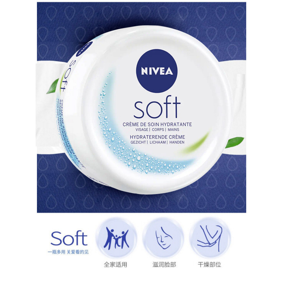 แบรนด์เยอรมันอิตาลีนําเข้า NIVEA Body Lotion 300ML NIVEA Cream