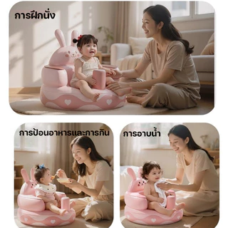 Oldlaiben เก้าอี้เด็กหัดนั่ง เป่าลม โซฟาหัดนั่ง เก้าอี้ฝึกเด็ก ลายการ์ตูนน่ารักๆ โซฟาเด็ก