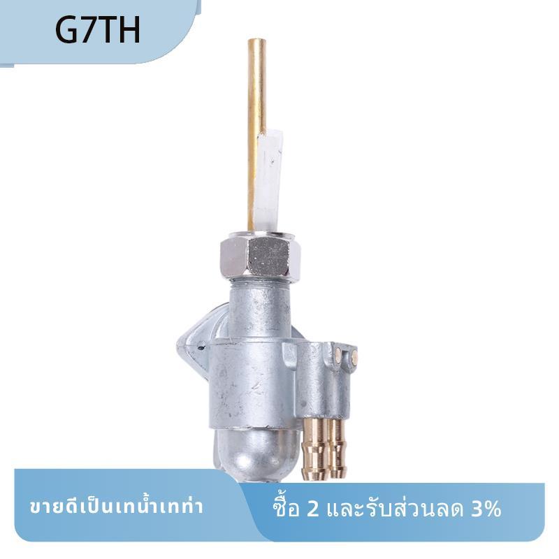 2X วาล์ว Petcock สําหรับ CL175 CB350 CL350 SL350 CB360 CL360 CB450 CL450