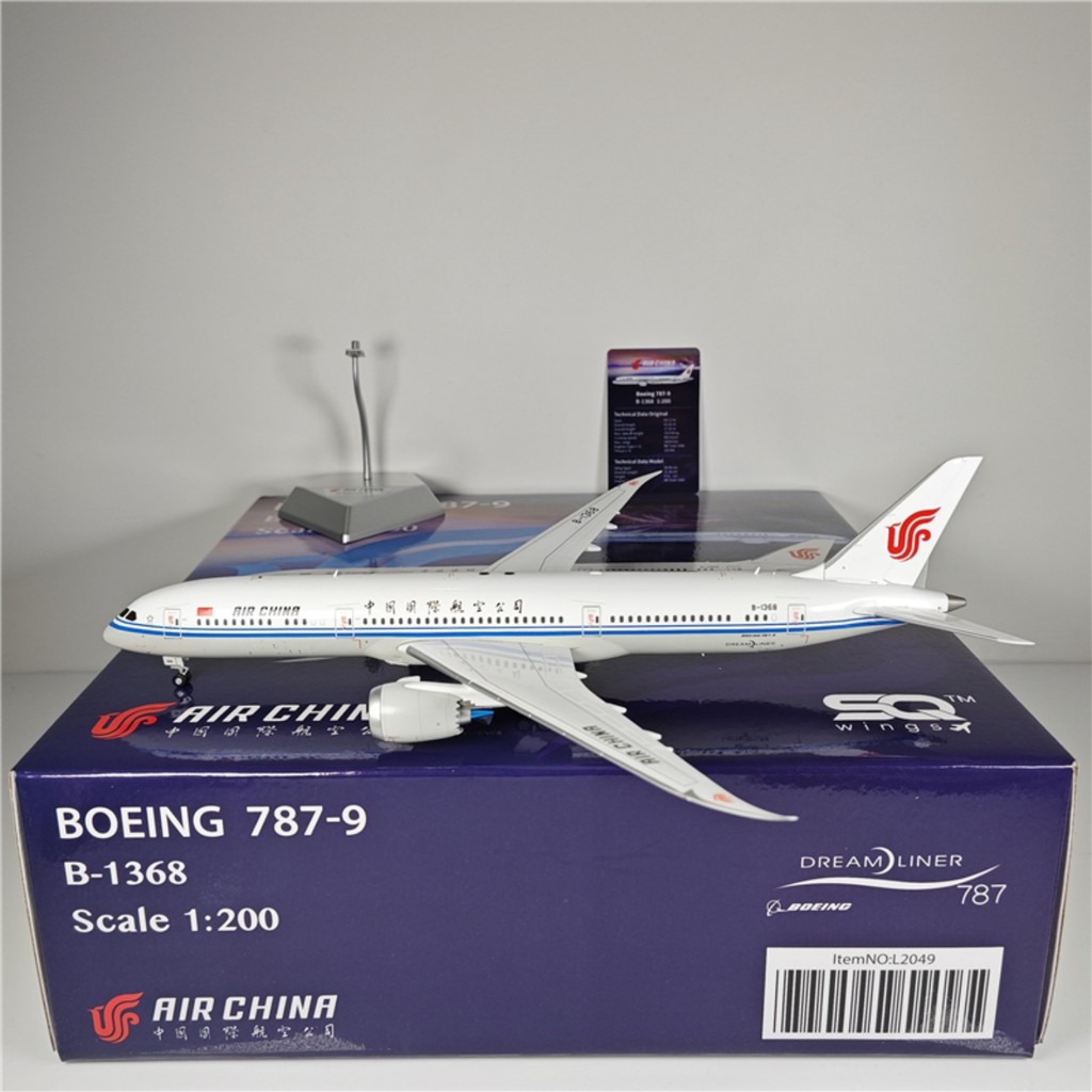 จัดส่งรวดเร็ว - SQ Wings 1: 200 China International Airlines B787-9 B-1368 B-73878 B-7879 Alloy