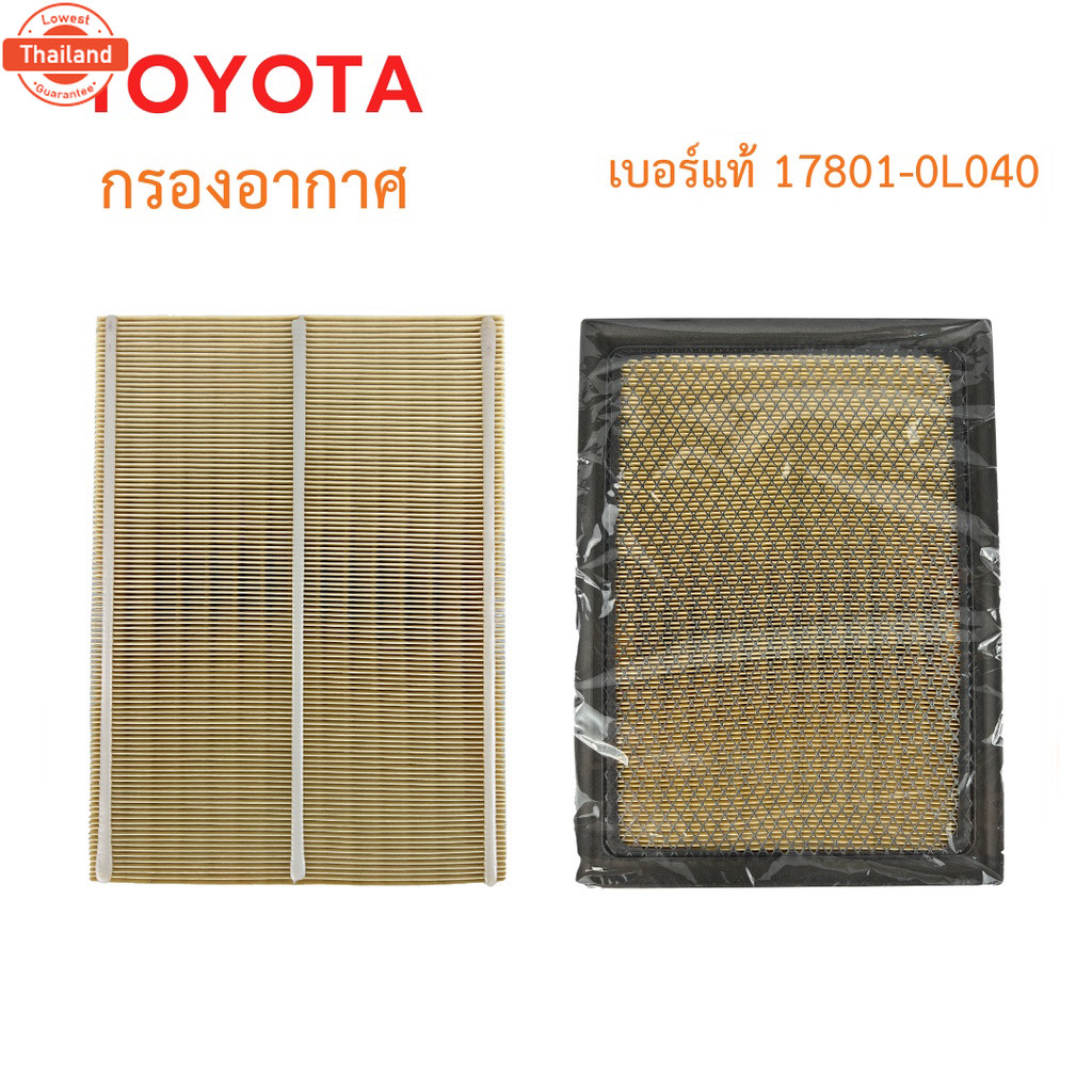 TOYOTA แท้ศูนย์ กรองอากาศ FORTUNER 2015-2019 , REVO 2015-2019 , INNOVA 2016-2019 รหัส. 17801-YZZA3 /