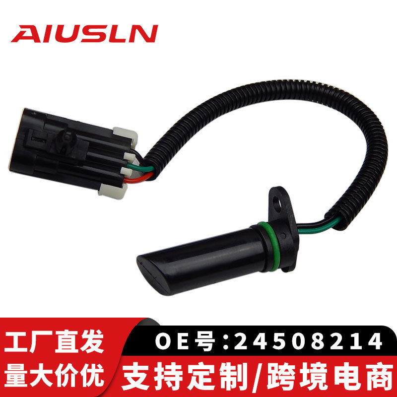 อุปกรณ์เสริม3.0เหมาะสําหรับเพลาลูกเบี้ยว2.5เซ็นเซอร์ราชวงศ์คิงคอง24508214สถานที่บูอิค/รถยนต์ GL8 GNS